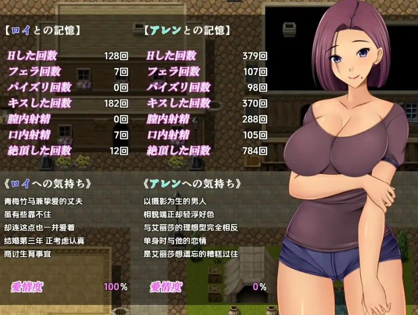 图片[5]-【日系RPG/AI汉化】夺妻之宿1.0【PC+安卓/1.11G】-illusion中国 - - i社游戏-illusion中文汉化官方网站