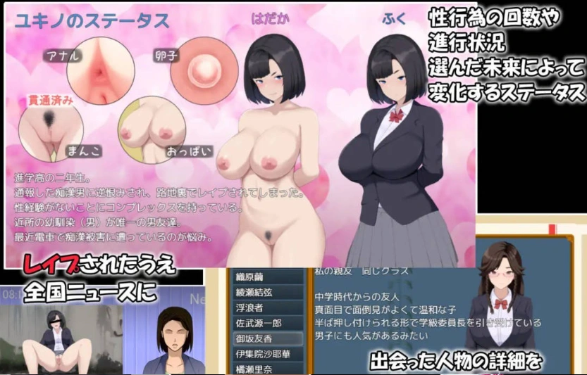 图片[4]-[RPG] 雌堕IF(如果)——沉沦之我的物语——/メスIF(イフ) ――堕ちる私の物語――/AI汉化 pc[3.10G]-illusion中国 - - i社游戏-illusion中文汉化官方网站