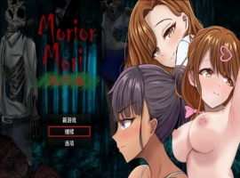 [恐怖探索RPG/汉化]我快要死了（Morior Mori）。 挂载AI汉化版 [新作] [1.2G]-illusion中国 - - i社游戏-illusion中文汉化官方网站