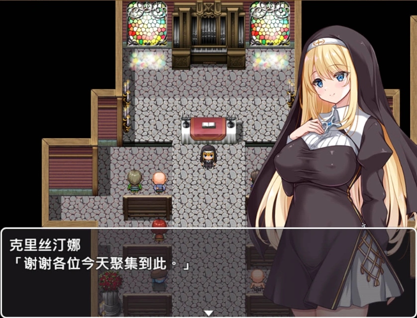 图片[2]-[RPG/中文]克里丝汀娜修女受难记 官方中文步兵版+存档[新作][830M]-illusion中国 - - i社游戏-illusion中文汉化官方网站