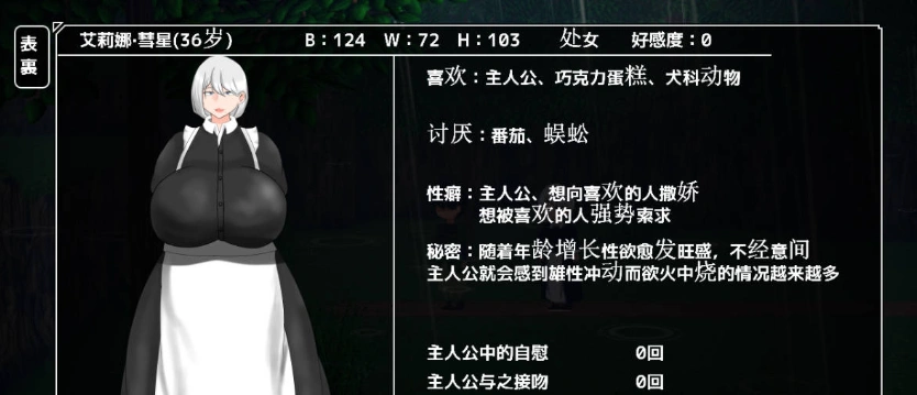 图片[4]-[RPG/汉化]NTR RPG 能干的女仆不会背叛V1.0.2 挂载AI汉化版[新汉化][1.1G]-illusion中国 - - i社游戏-illusion中文汉化官方网站