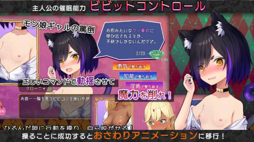 图片[2]-[RPG/PC/AI汉化]震撼!控制-对魔物娘辣妹的报复强○-Ver23.01.28[960M]-illusion中国 - - i社游戏-illusion中文汉化官方网站
