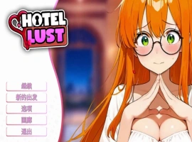 [SLG/中文]情欲酒店 官方中文步兵版[新作][1.7G]-illusion中国 - - i社游戏-illusion中文汉化官方网站