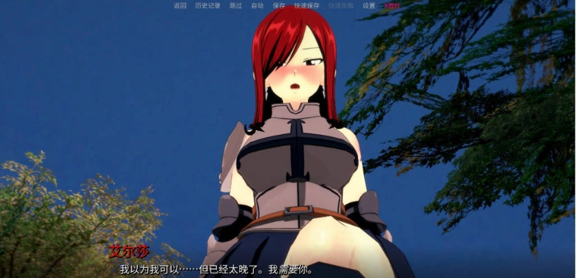 图片[3]-[日系SLG/汉化/动态]顽皮的尾巴V0.2.1 AI汉化版[PC+安卓][1.4G]-illusion中国 - - i社游戏-illusion中文汉化官方网站