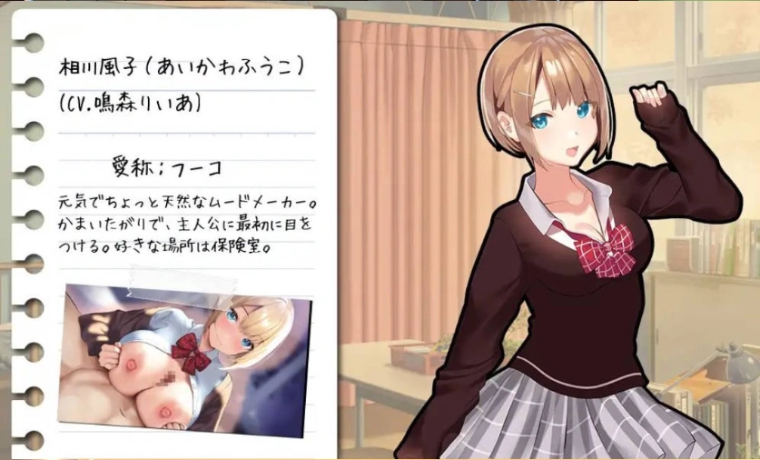 图片[4]-[RPG/汉化]有点碧池的女高中生 -从炮友开始的青春 -挂载AI汉化版+自带全回想解放[新汉化][1.1G]-illusion中国 - - i社游戏-illusion中文汉化官方网站