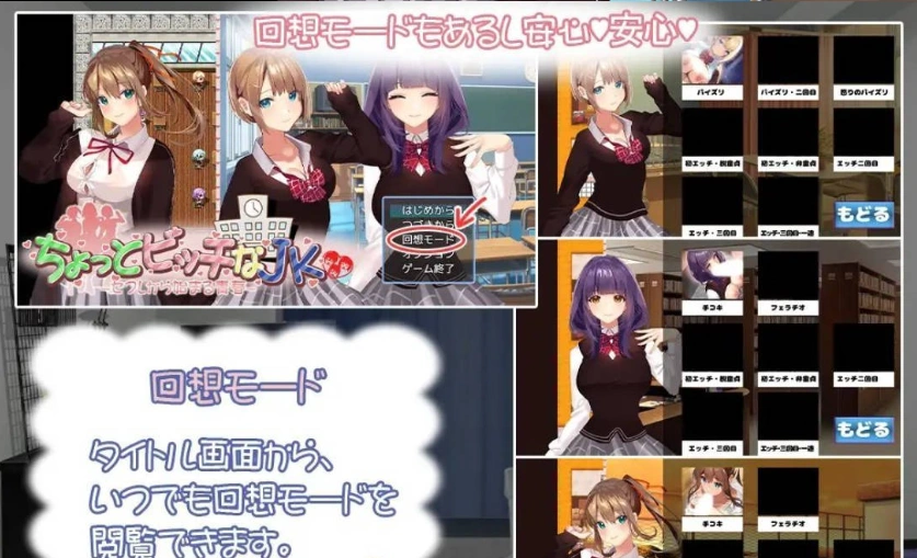 图片[2]-[RPG/汉化]有点碧池的女高中生 -从炮友开始的青春 -挂载AI汉化版+自带全回想解放[新汉化][1.1G]-illusion中国 - - i社游戏-illusion中文汉化官方网站