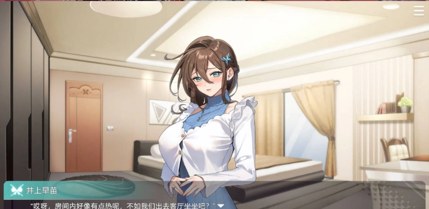 图片[4]-[互动SLG/中文/动态]请成为最能干的VTuber吧！V0.1.06 官方中文正式步兵版+存档[更新][11.2G]-illusion中国 - - i社游戏-illusion中文汉化官方网站