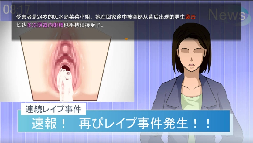 图片[2]-[RPG] 雌堕IF(如果)——沉沦之我的物语——/メスIF(イフ) ――堕ちる私の物語――/AI汉化 pc[3.10G]-illusion中国 - - i社游戏-illusion中文汉化官方网站