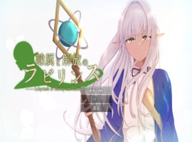 [精品RPG/汉化/NTR]隶属与解放的迷宫V1.2 挂载AI汉化版 [新作] [3.4G]-illusion中国 - - i社游戏-illusion中文汉化官方网站
