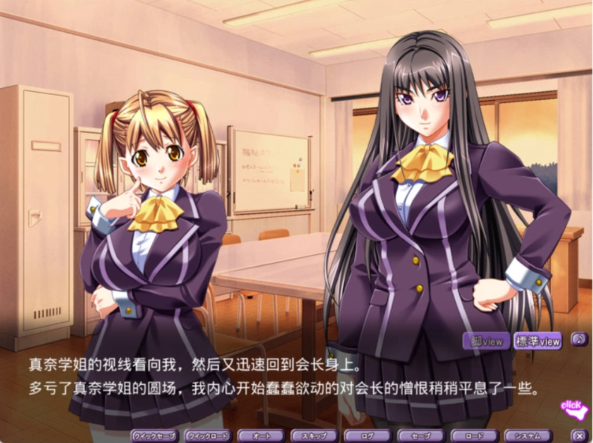 图片[2]-[拔作ADV/汉化/丝袜]美脚性奴会长 亚衣[这、这个变态！你对我的丝袜做了什么……！] AI汉化版+全CG存档[新汉化][2.1G]-illusion中国 - - i社游戏-illusion中文汉化官方网站