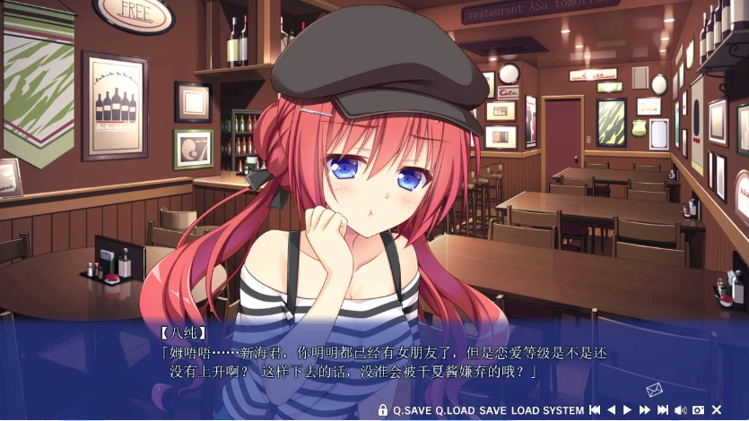 图片[4]-【日系GAL】恋爱，我就借走了【PC】 [3+8.6G]-illusion中国 - - i社游戏-illusion中文汉化官方网站