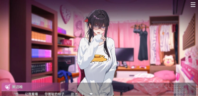 图片[3]-[互动SLG/中文/动态]请成为最能干的VTuber吧！V0.1.06 官方中文正式步兵版+存档[更新][11.2G]-illusion中国 - - i社游戏-illusion中文汉化官方网站