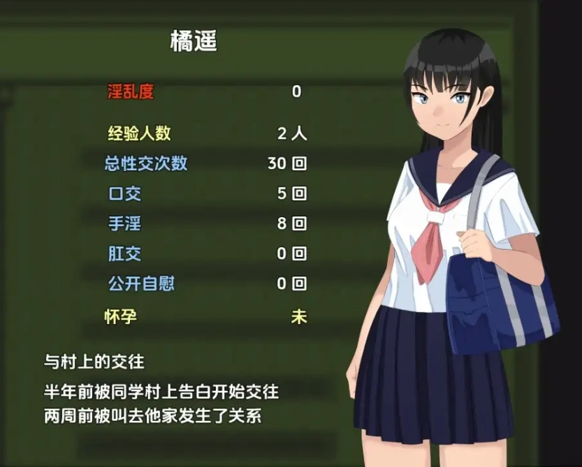 图片[4]-【日系RPG/AI汉化】设有性科学系的学校1.0【PC+安卓/1.21G】-illusion中国 - - i社游戏-illusion中文汉化官方网站