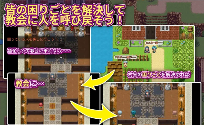 图片[3]-[RPG/汉化]边境村的淫乱巨乳修女～任何烦恼都可以交给我～ 挂载AI汉化版 [新作] [1.1G]-illusion中国 - - i社游戏-illusion中文汉化官方网站