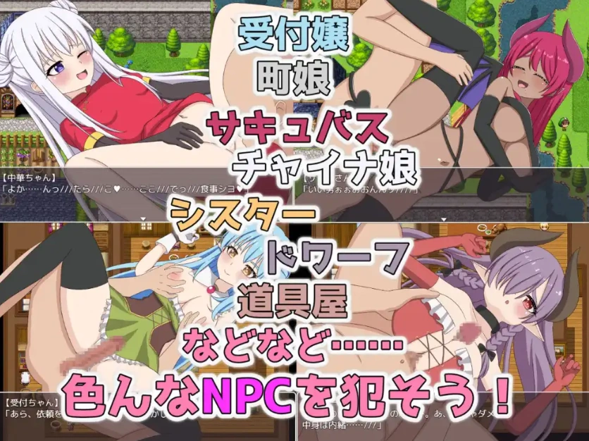 图片[4]-【日系RPG/AI汉化】转生NPC凌辱randorimu1.0【PC+安卓/820M】-illusion中国 - - i社游戏-illusion中文汉化官方网站