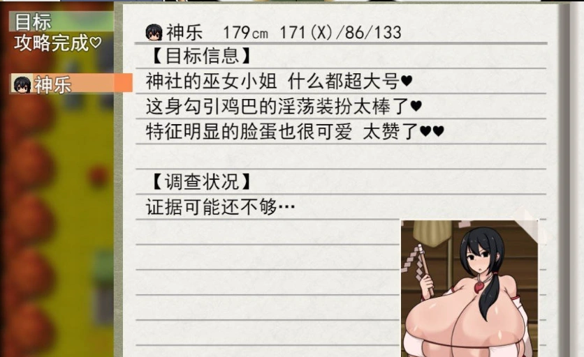 图片[2]-[RPG/汉化]正太姐姐RPG 与爆乳姐姐们的催眠淫乱之旅 巨乳之都游•随意插入鸡巴之旅篇 挂载AI汉化版+存档[新汉化][1.1G]-illusion中国 - - i社游戏-illusion中文汉化官方网站