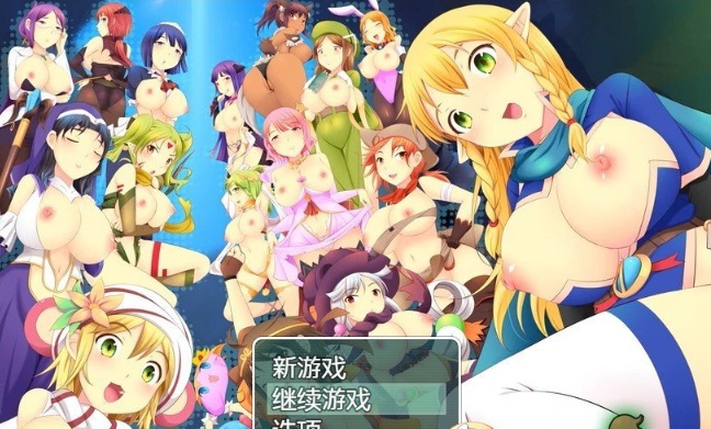 [RPG/汉化/全动态]正太×童话：霍比特村的暑假 汉化中文版[PC+安卓][1.6G/百度]』