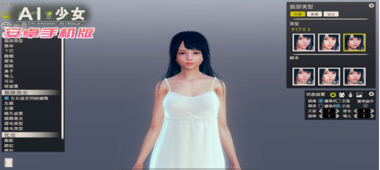 【I社大作/18禁手游】AI少女安卓版全DLC简体中文无码，新老司机们的荒岛求生绅士游戏！