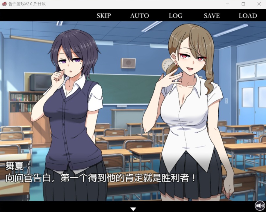 【爆款互动SLG汉化】忍受诱惑告白游戏V2.0日后谈【安卓+PC】精翻汉化版【新汉化全CV800M】