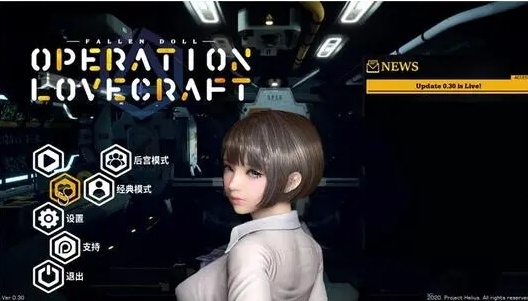 [极品3D/中文/全动态]堕落玩偶-爱欲行动 Ver0.49 后宫破姐中文步兵版[全CV/10G][年费会员专享]