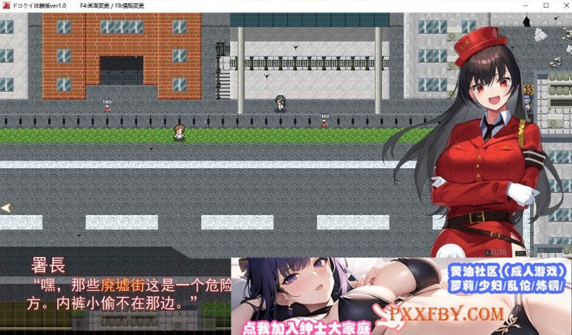 [RPG] [神作RPG/汉化/全动态]女警H小岛：ケイドロ V1.06 AI汉化版+全CG存档[新汉化/H战斗][FM/4.5G/夸克]