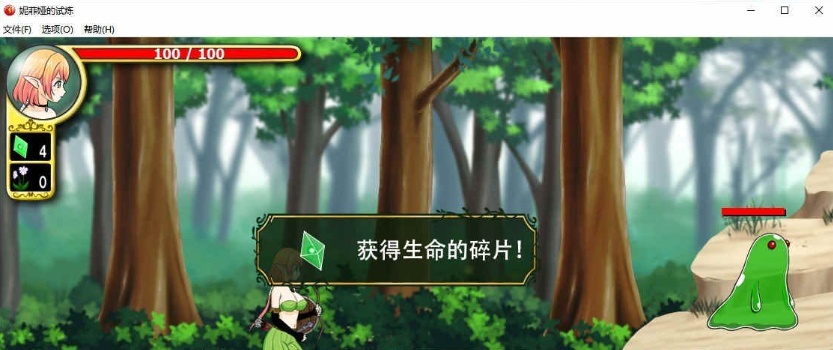 [ACT/中文/动态]妮菲娅的试炼 官方中文步兵版[新作/CV][1G/百度]』
