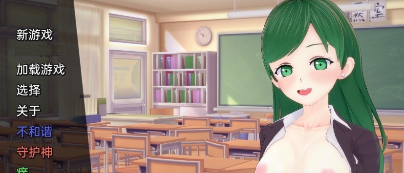 [欧美SLG/汉化]我的学校是后宫V0.9 汉化版[PC+安卓][370M/百度]』