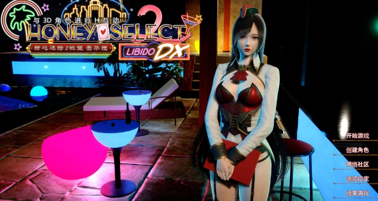 【I社大作】HS2/甜心选择2 V12豪华版全新VR 人物+工作室存档+新MOD【超清流畅/最全MOD/210G】【年费会员专享，手慢无】