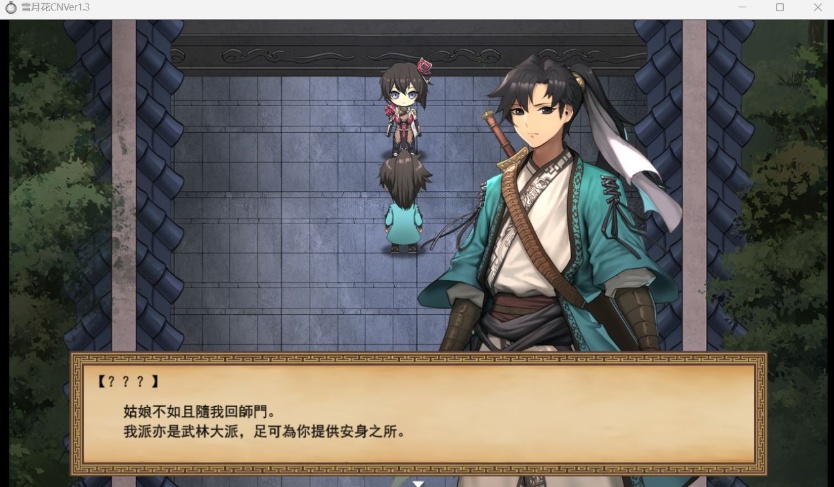 【精品武侠RPG中文全动态全CV】雪月花V1.3【安卓+PC】官方中文步兵版+存档【新作1G】【补档】