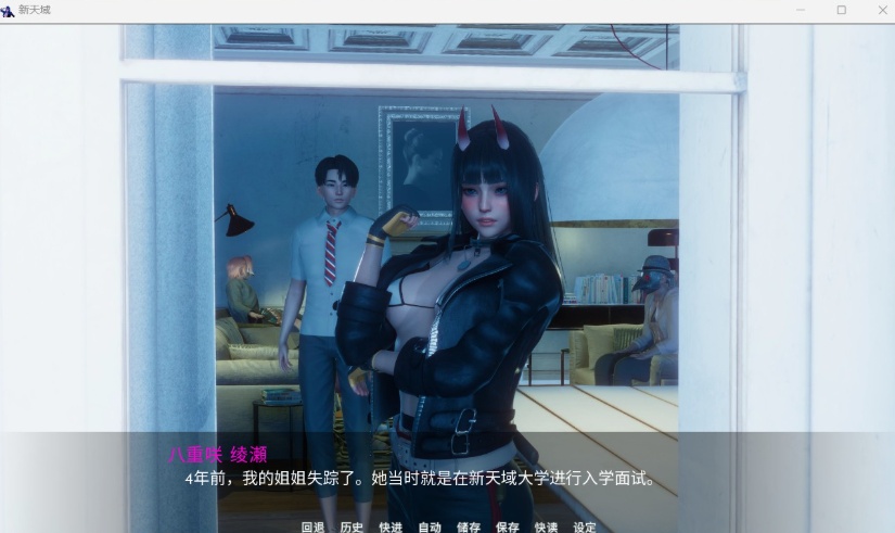 【国风SLG汉化】新天域V0.1.5【安卓+PC】官方中文版【新作3G】