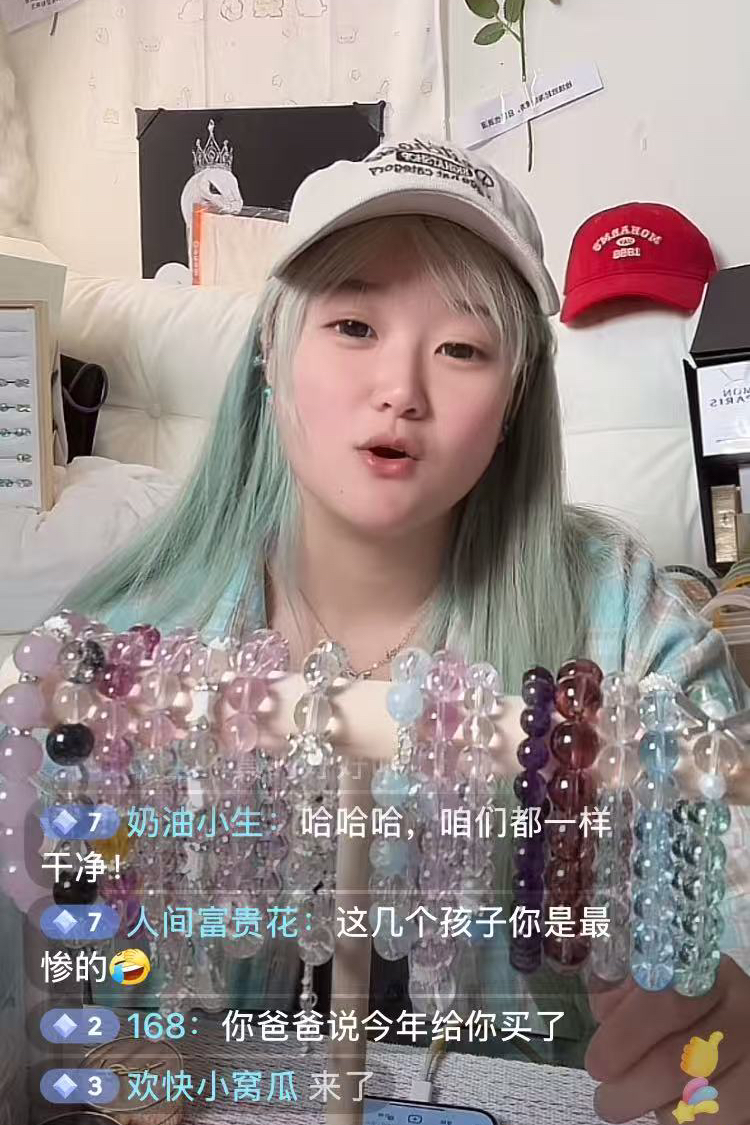 7月4日，就在不久前，谢广坤的女儿唐墩墩出现在了直播间-illusion中国 - - i社游戏-illusion中文汉化官方网站