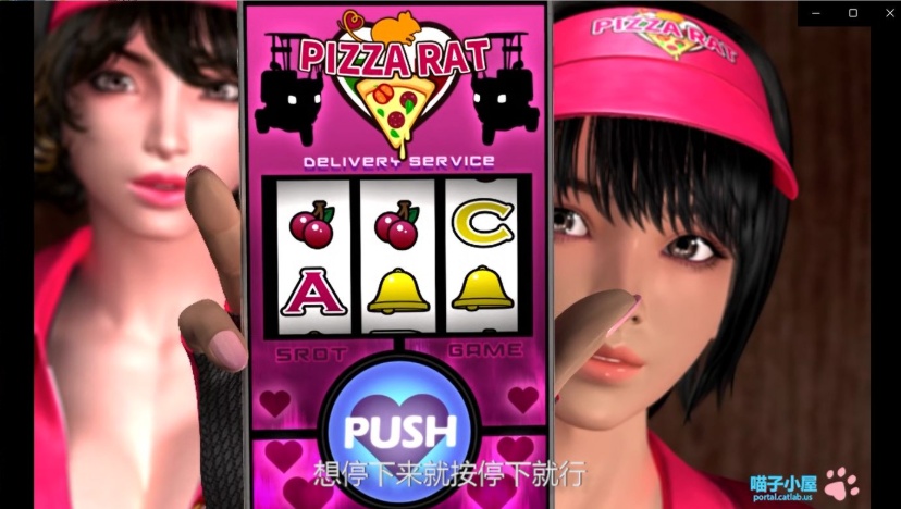【3D大作汉化全动态全CV】梅麻吕：PIZZA配送达银2 汉化中文版【新汉化1.8G】【补档】