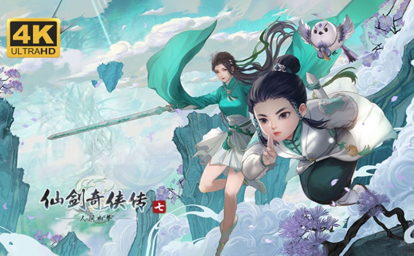 图片[1]-[RPG] [BD][仙剑奇侠传7]免安装v2.0绿色中文版整合全部DLC神级优化可MOD[28GB] 年费会员专享』-illusion中国 - - i社游戏-illusion中文汉化官方网站